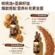 Yingshi organic edible oil