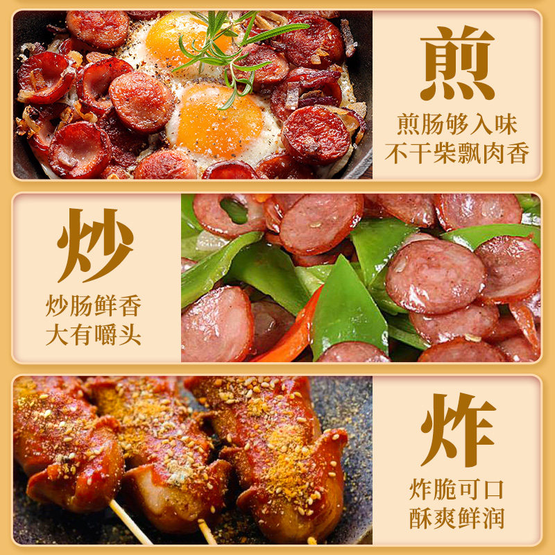 秋林里道斯哈尔滨红肠东北小吃特色正宗特产儿童肠熟食肉香肠零食,淘宝优惠券,粉丝福利购,淘宝优惠卷