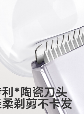 可优比婴儿理发器圆润刀头