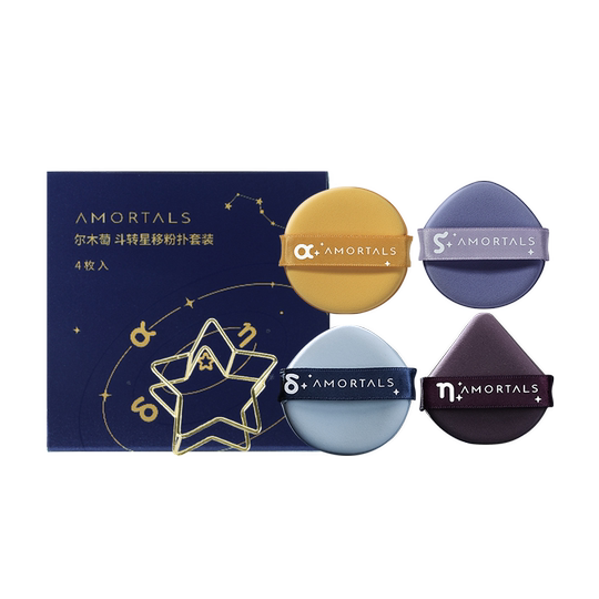AMORTALS尔木萄气垫粉扑双面超软美妆蛋干湿两用不易吃粉