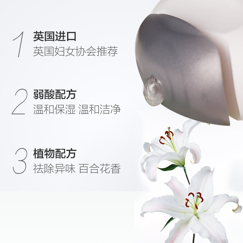英国femfresh芳芯女性私密护理液私部清洗私处洗护液百合 英国femfresh芳芯女性私密护理液私部清洗私处洗护液百合