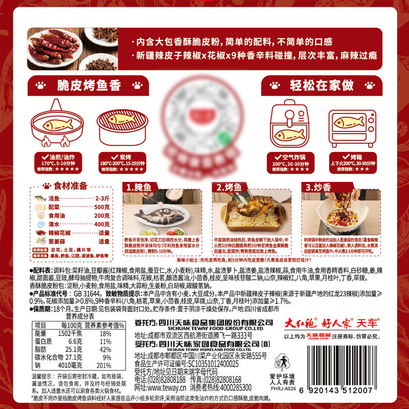 图 5