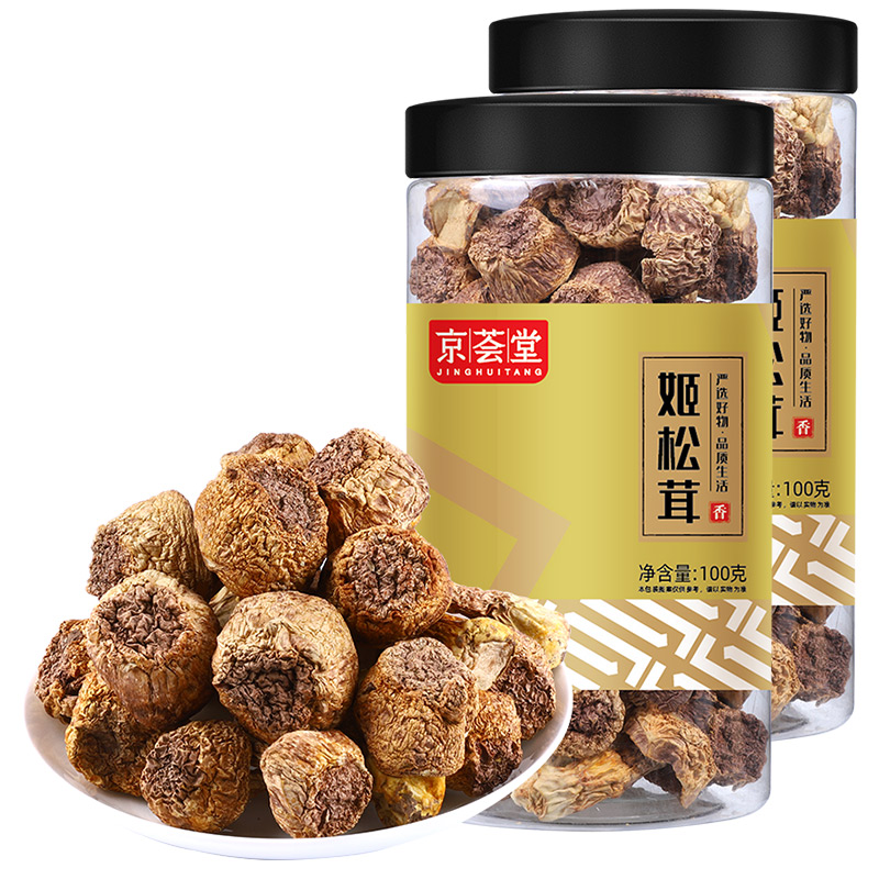 京荟堂姬松茸100g*2罐干货松茸菇云南山珍煲汤食用菌 - 图0