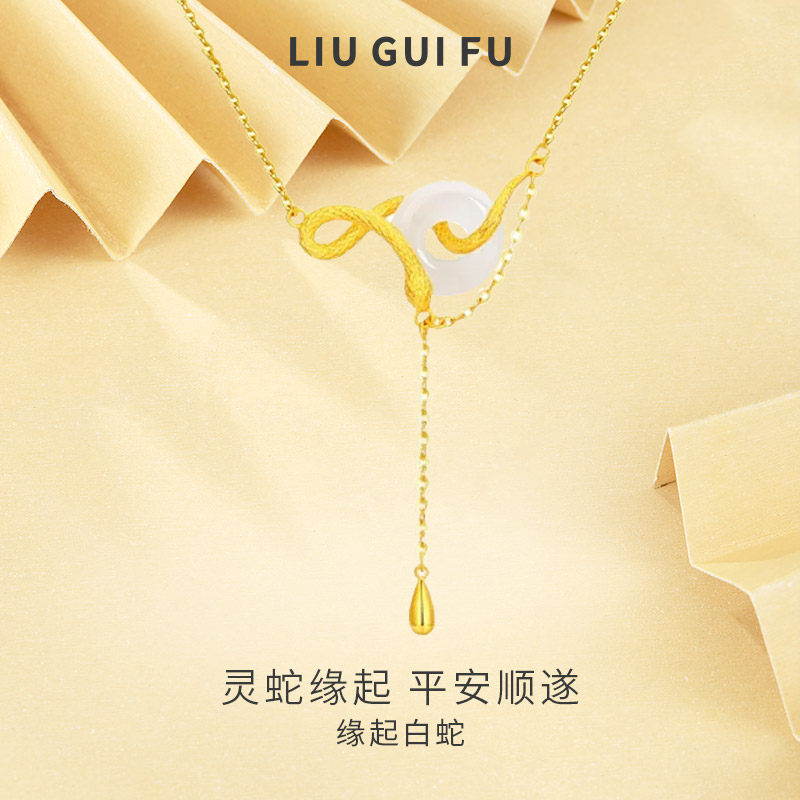 六桂福珠宝S925银黄金色项链生肖蛇平安扣锁骨颈吊坠礼物送女友,淘宝优惠券,粉丝福利购,淘宝优惠卷