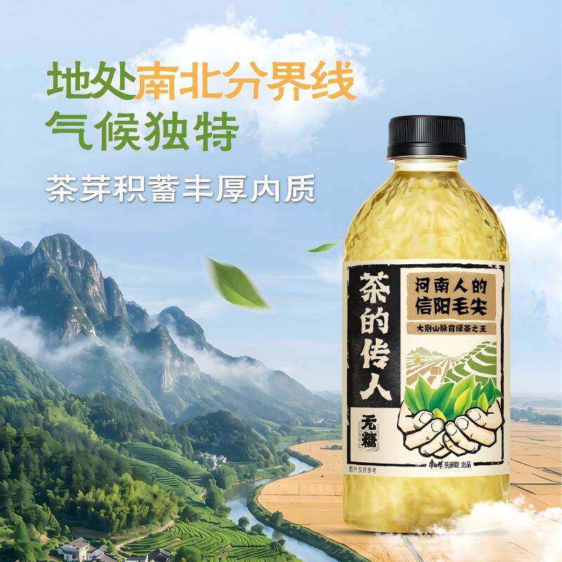 è����ѡ ����ë������� 330ml��12ƿ18.9Ԫ