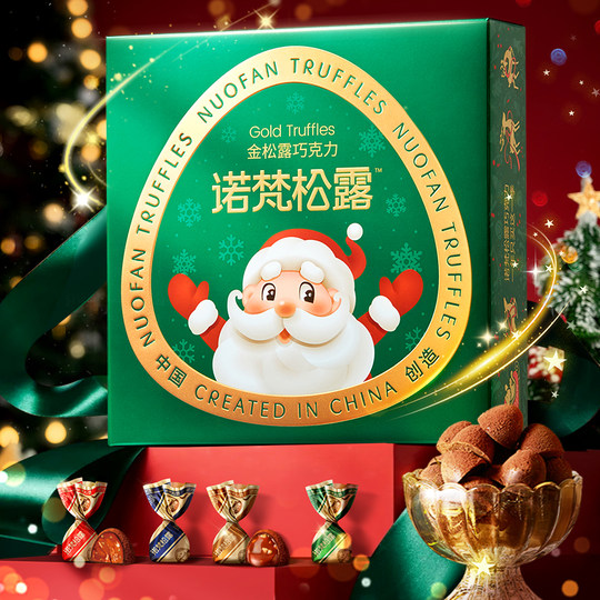 诺梵纯可可多口味金松露圣诞限定款休闲解馋零食