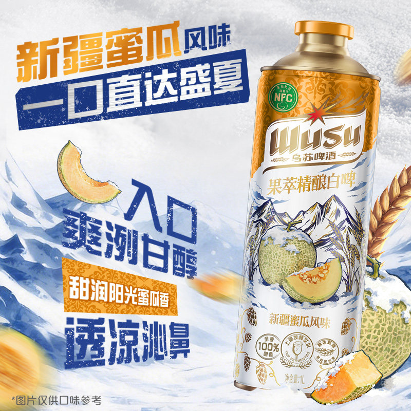 图 2
