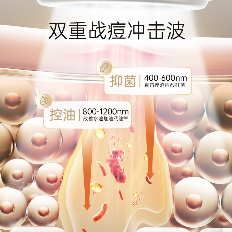 【祛痘淡印】JOVS骄予时战痘机美容仪快速祛痘褪红祛闭口