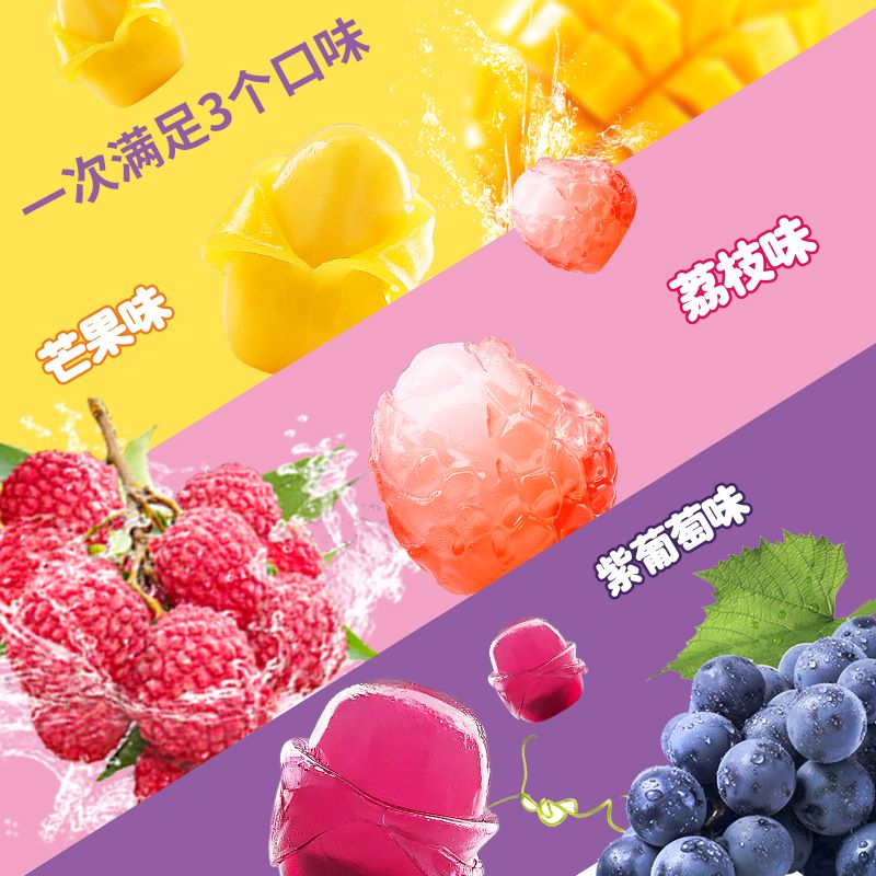 【名创同款含闪卡】正版联名小马宝莉剥皮果汁软糖橡皮糖儿童零食