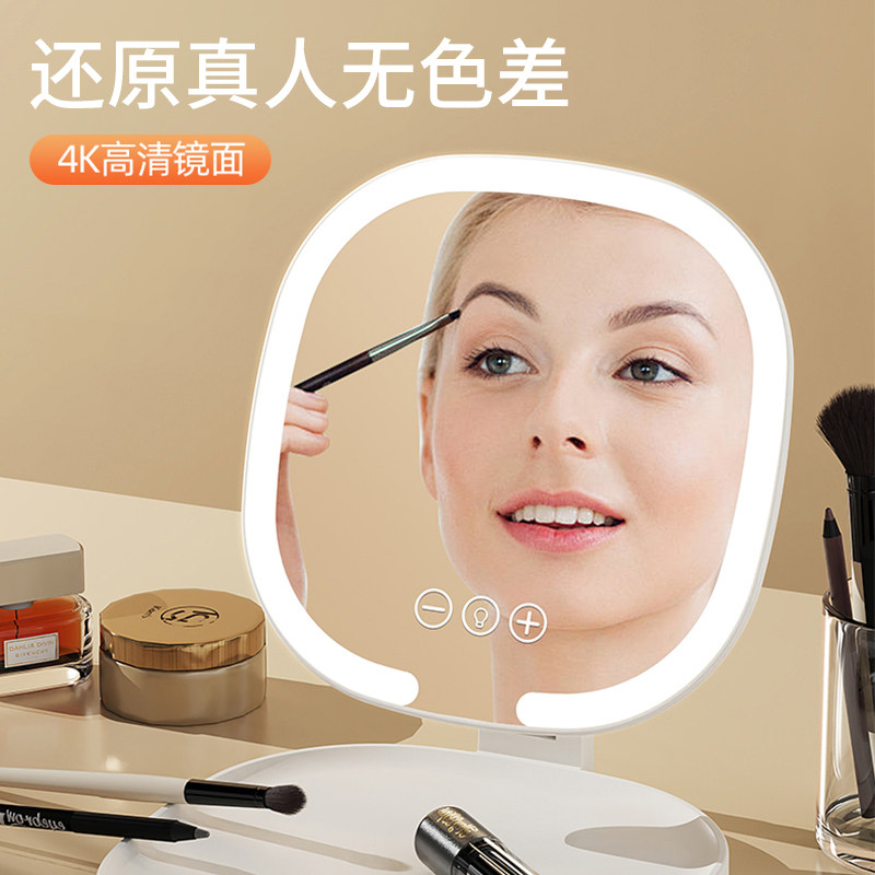 LED美妆镜带灯折叠式随身化妆镜4K高清镜面收纳盒宿舍桌面补光镜,淘宝优惠券,粉丝福利购,淘宝优惠卷