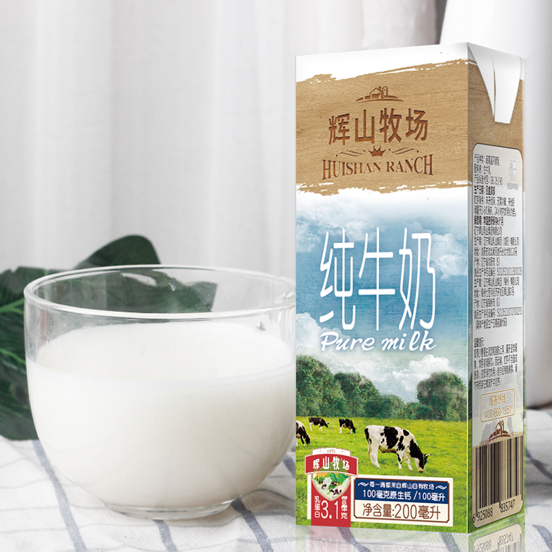 辉山学生营养早餐奶牧场纯牛奶200ml*10盒/箱学生营养早餐奶-图0