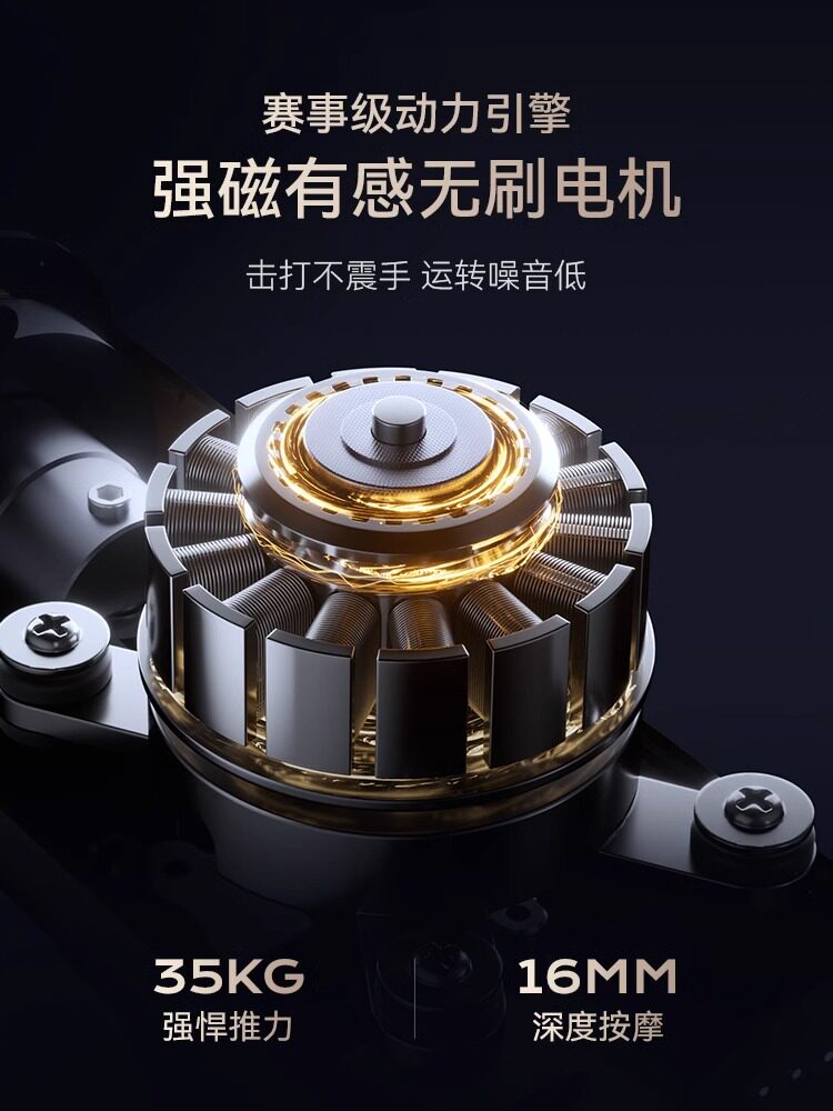 麦瑞克绝影专业筋膜枪肌肉按摩器按摩健身放松颈膜枪按摩仪男女生,淘宝优惠券,粉丝福利购,淘宝优惠卷