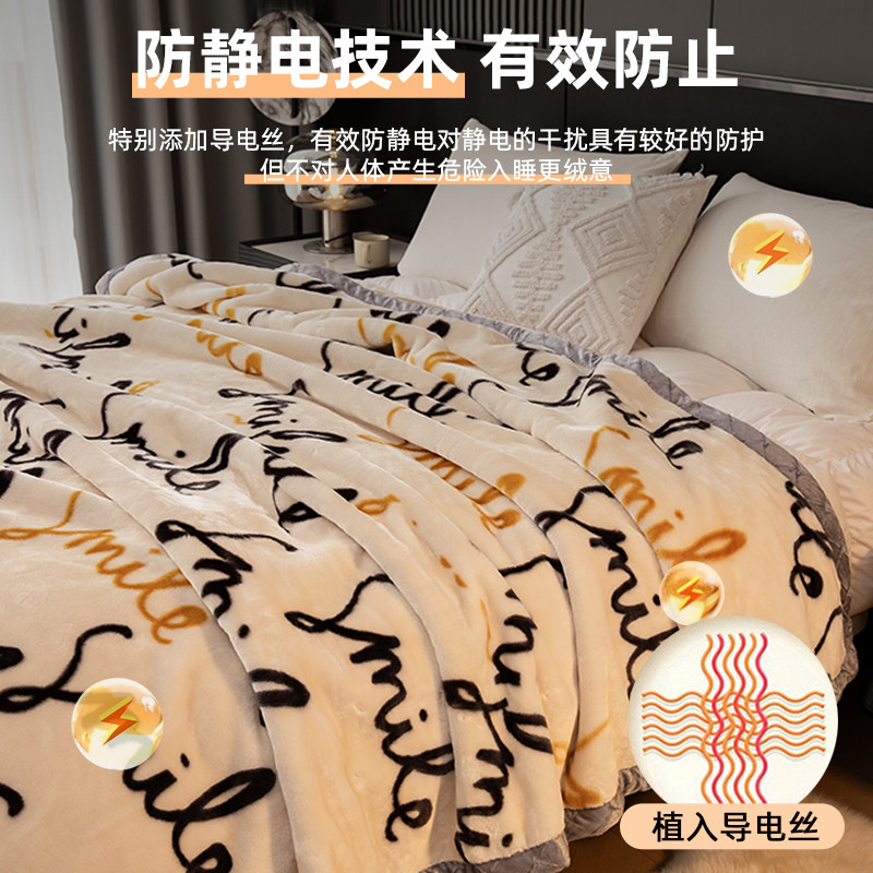 猫人拉舍尔毛毯冬季加厚加绒午睡毯办公室学生宿舍珊瑚绒沙发毯子,淘宝优惠券,粉丝福利购,淘宝优惠卷