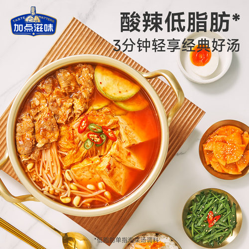 加点滋味韩式泡菜汤调味料韩式风味拌饭汤水煮菜酸辣火锅料 - 图0