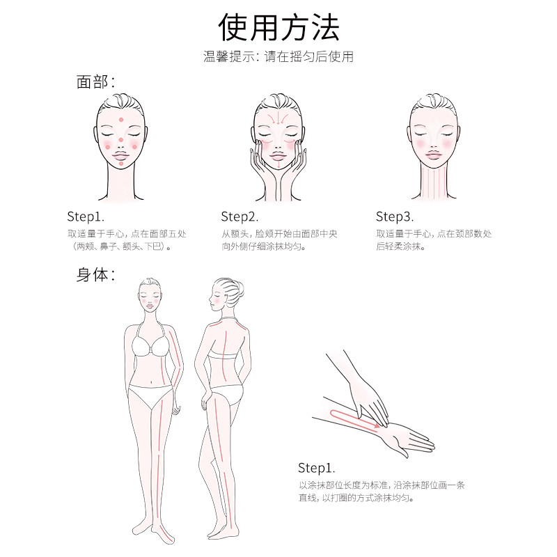 aupres /欧珀莱烈日清透轻薄防晒液 天猫超市防晒霜