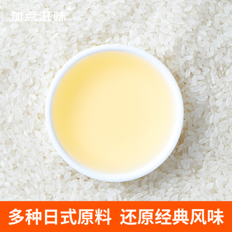 加点滋味日式0脂寿喜烧寿喜锅汤料包清汤火锅料底料100g*4盒-图0