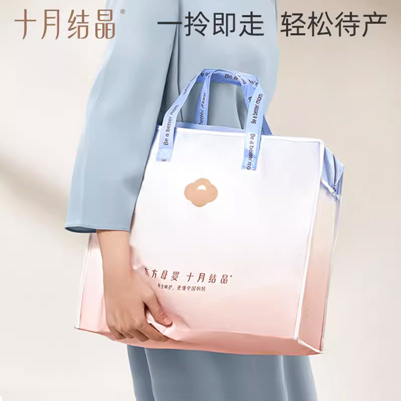 十月结晶待产包入院全套母子组合产后实用月子用品孕产妇备产夏季,淘宝优惠券,粉丝福利购,淘宝优惠卷