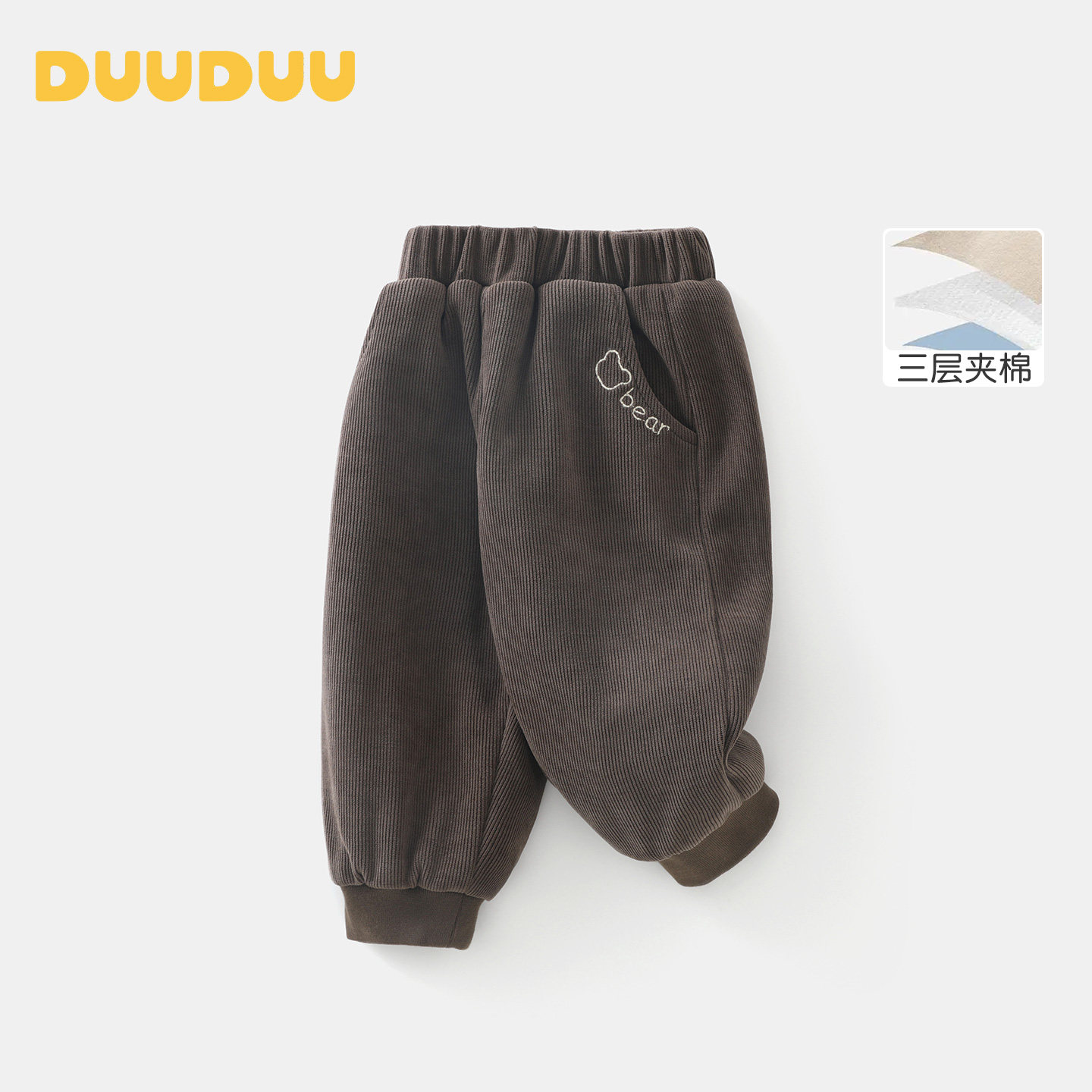 DUUDUU男童保暖束脚裤冬季加厚婴儿夹棉长裤子宝宝外出棉裤秋冬装,淘宝优惠券,粉丝福利购,淘宝优惠卷