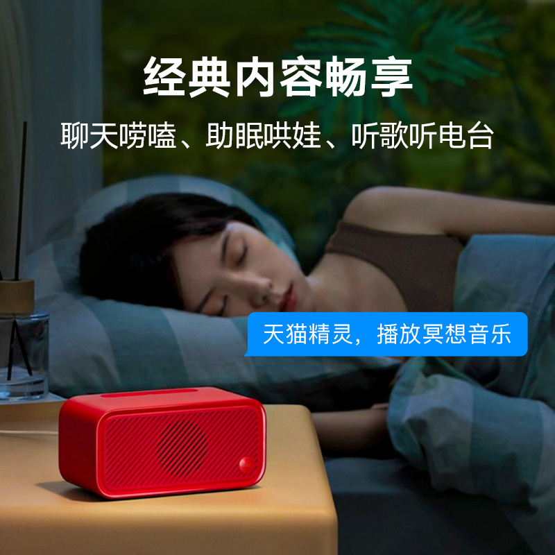 【新品】天猫精灵方糖3智能音箱蓝牙语音控制玩具礼品 - 图0