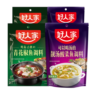 好人家青花椒鱼调料*2+靓汤酸菜鱼调料*2