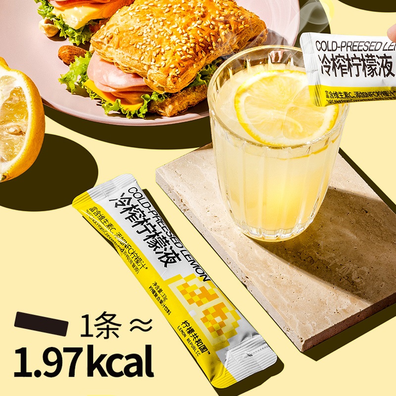 柠檬共和国冷榨柠檬液含NFC柠檬汁33g*30条低糖0脂补充VC冲饮饮料 - 图1