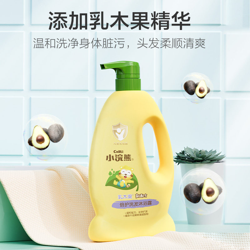 Coati/小浣熊儿童沐浴露洗发水二合一洗澡乳宝宝婴儿洗发水大瓶装,淘宝优惠券,粉丝福利购,淘宝优惠卷