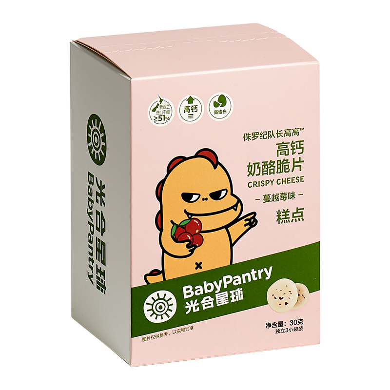 babycare光合星球3岁以上儿童磨牙棒米饼含钙饼干奶酪脆片30g/袋