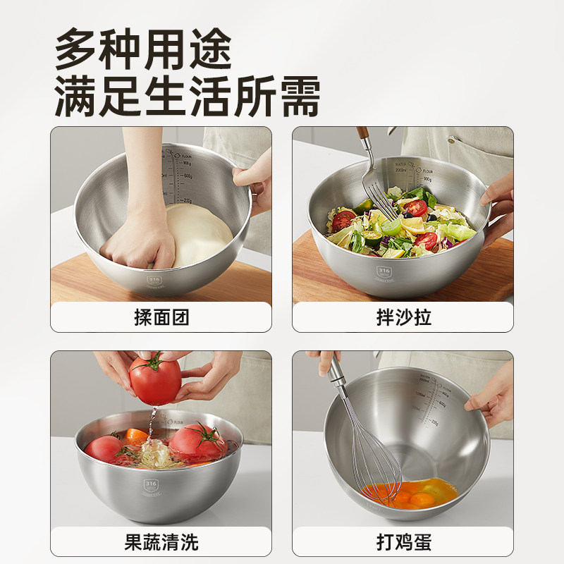 炊大皇316不锈钢盆套装可组合多规格厨房家用洗菜盆打蛋多功能盆,淘宝优惠券,粉丝福利购,淘宝优惠卷