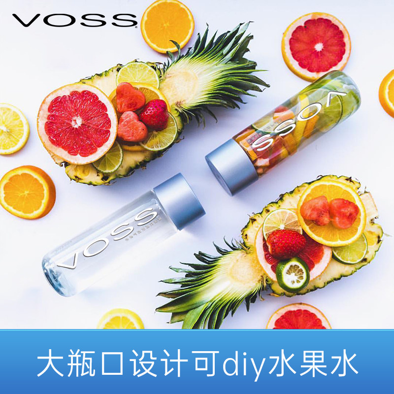 芙丝(VOSS)饮用天然矿泉水500ml*12瓶(塑料瓶)含锶低钠弱碱性水