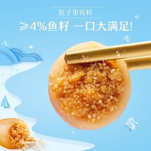 来伊份带籽鱿鱼仔即食海鲜墨鱼仔解馋小零食独立包装追剧零食