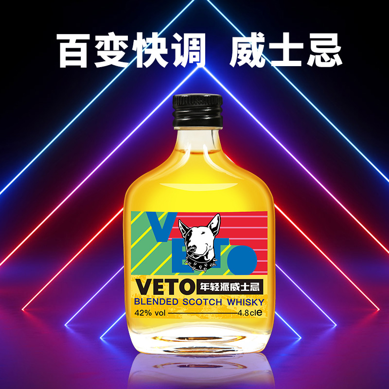 VETO牛头梗 苏格兰威士忌高地麦芽调和型小瓶洋酒 百变快调小盲盒 - 图0