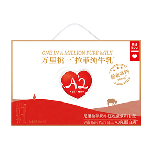 减乳糖 乐纯万里挑一水牛牛奶4.0g蛋白高钙儿童牛奶200ml*12盒