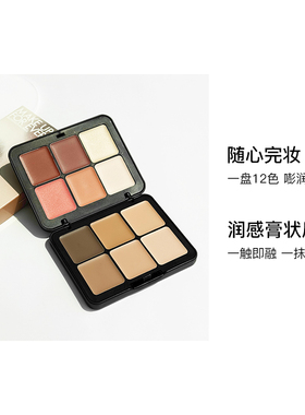 玫珂菲高清无痕大师盘26.5g
