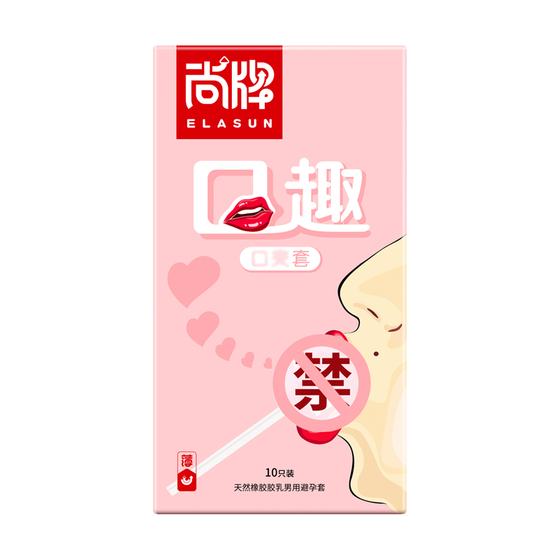 尚牌口交套避孕套女性专用安全情趣用品男房事情趣爽口套byt - 图1