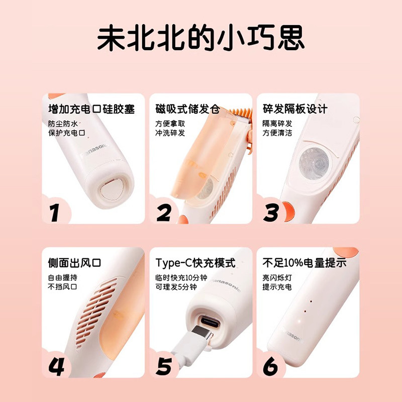 松下婴儿理发器轻音自动剃发器家用理发神器PGF21,淘宝优惠券,粉丝福利购,淘宝优惠卷