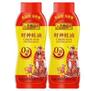 李锦记财神蚝油挤挤装580g*2