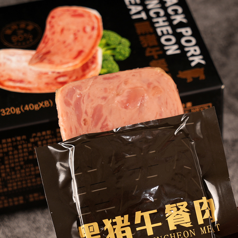 水裕龙黑猪午餐肉猪肉含量≥90%原味40g*8袋三明治火腿即食速食-图2