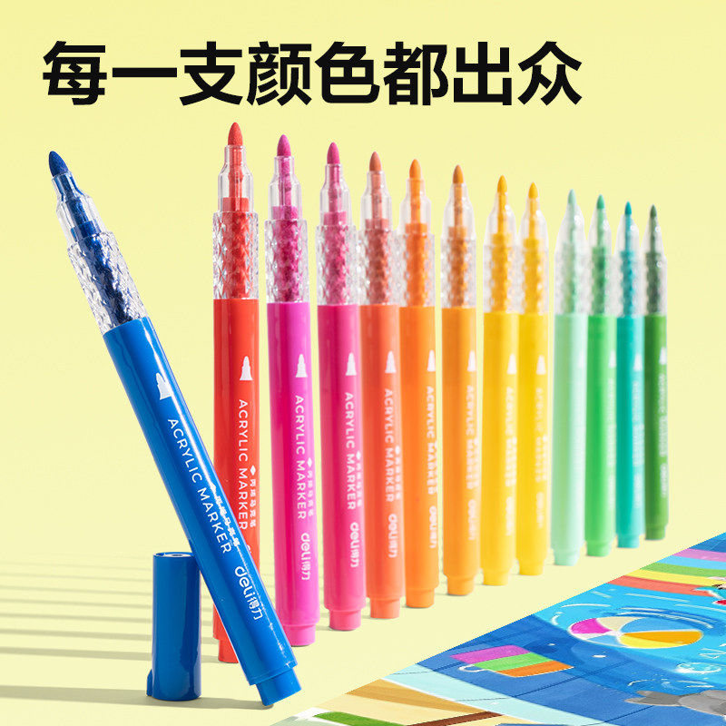 得力丙烯马克笔软头直液式小学生美术专用水彩笔画笔24色幼儿园用