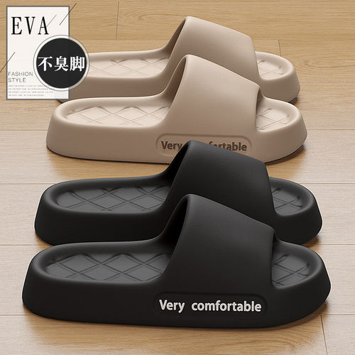 FZT踩屎感拖鞋男士夏季外穿室内家居浴室防滑eva情侣运动凉拖鞋女 - 图1