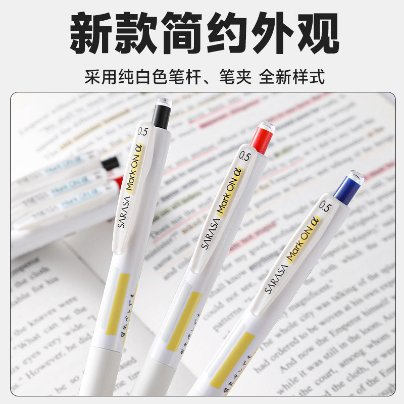 日本ZEBRA斑马牌学霸利器JJZ111不易晕染不墨迹顺利学生用考试笔,淘宝优惠券,粉丝福利购,淘宝优惠卷