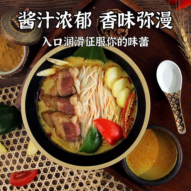 庞师牌咖喱酱王泰国黄咖喱牛肉泰式咖喱粉调味料家用拌饭酱600g - 图0