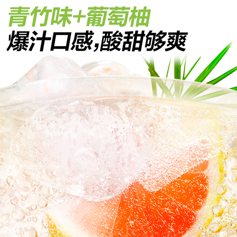 【肖战同款】元气森林青竹葡萄柚味气泡水480mL×15瓶 - 图3