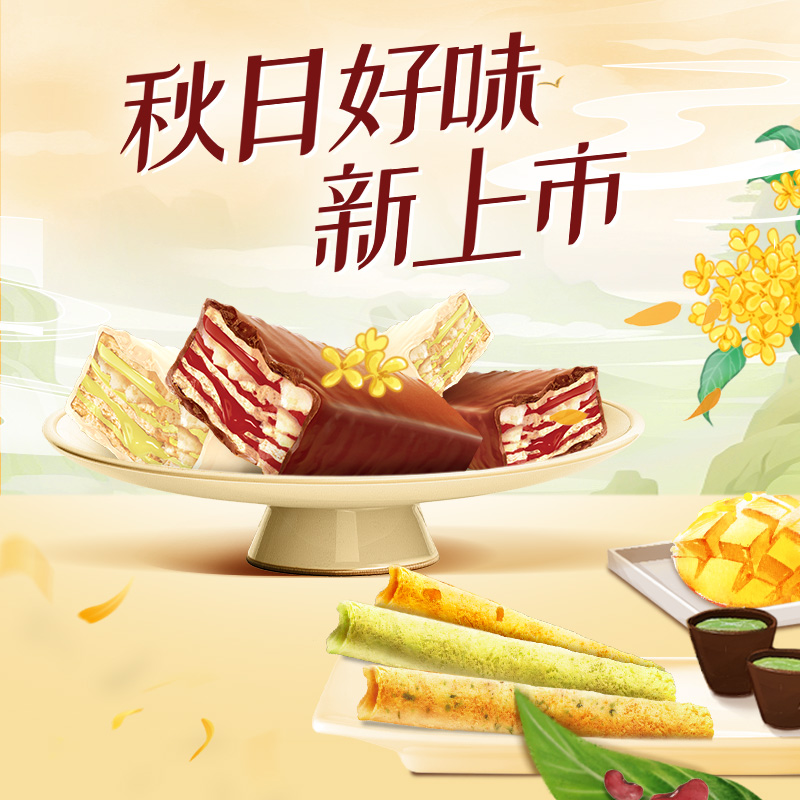 ȸ＾޶630gֽ60.7Ԫ