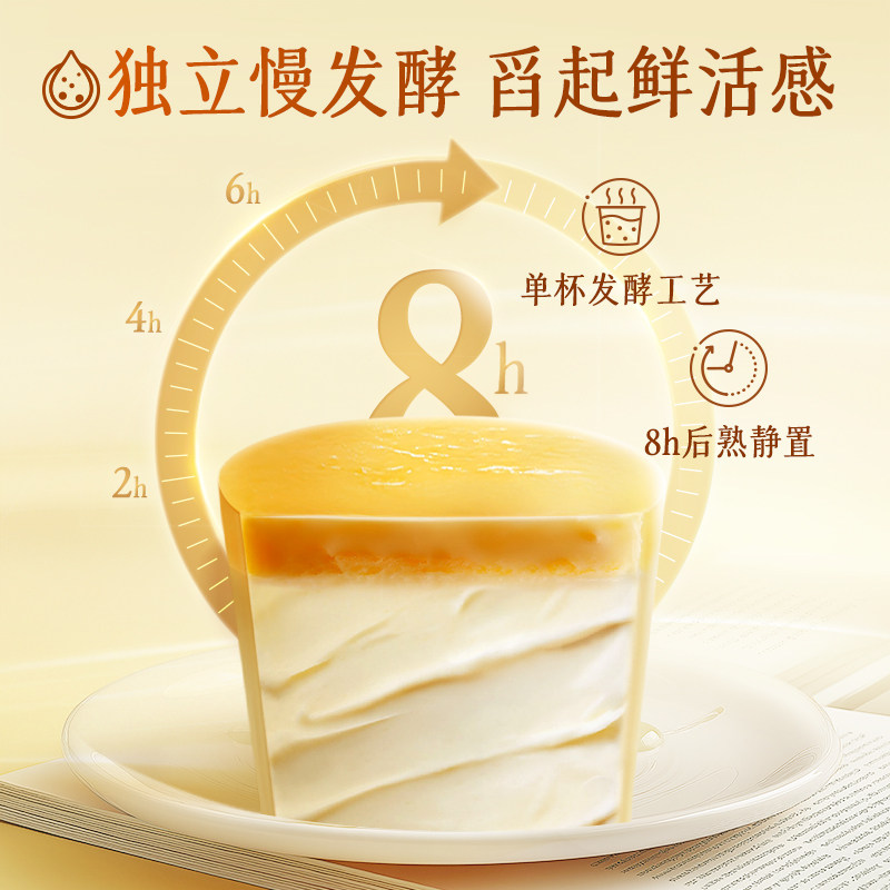 蒙牛阿慕乐奶皮子原味风味酸牛乳低温酸奶135g*10杯,淘宝优惠券,粉丝福利购,淘宝优惠卷