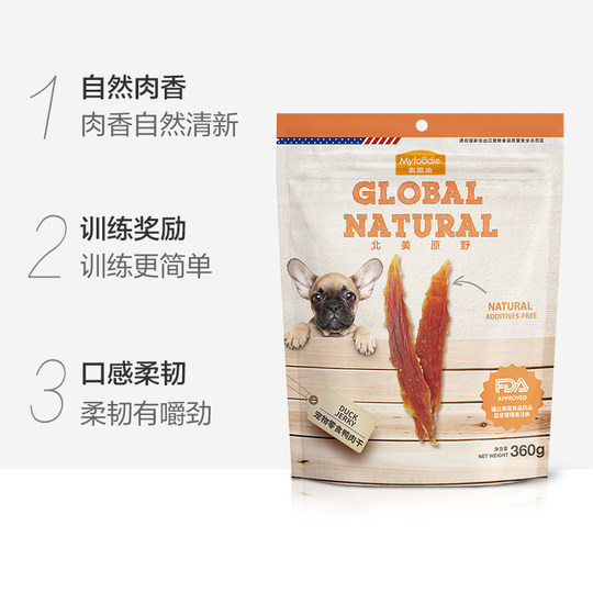 麦富迪狗狗零食鸭肉干泰迪比熊博美训犬大小型成幼宠物磨牙棒