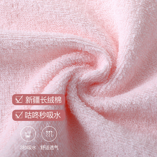 金号纯棉儿童毛巾全棉A类柔软吸水洗脸巾男女家用擦手擦脸巾