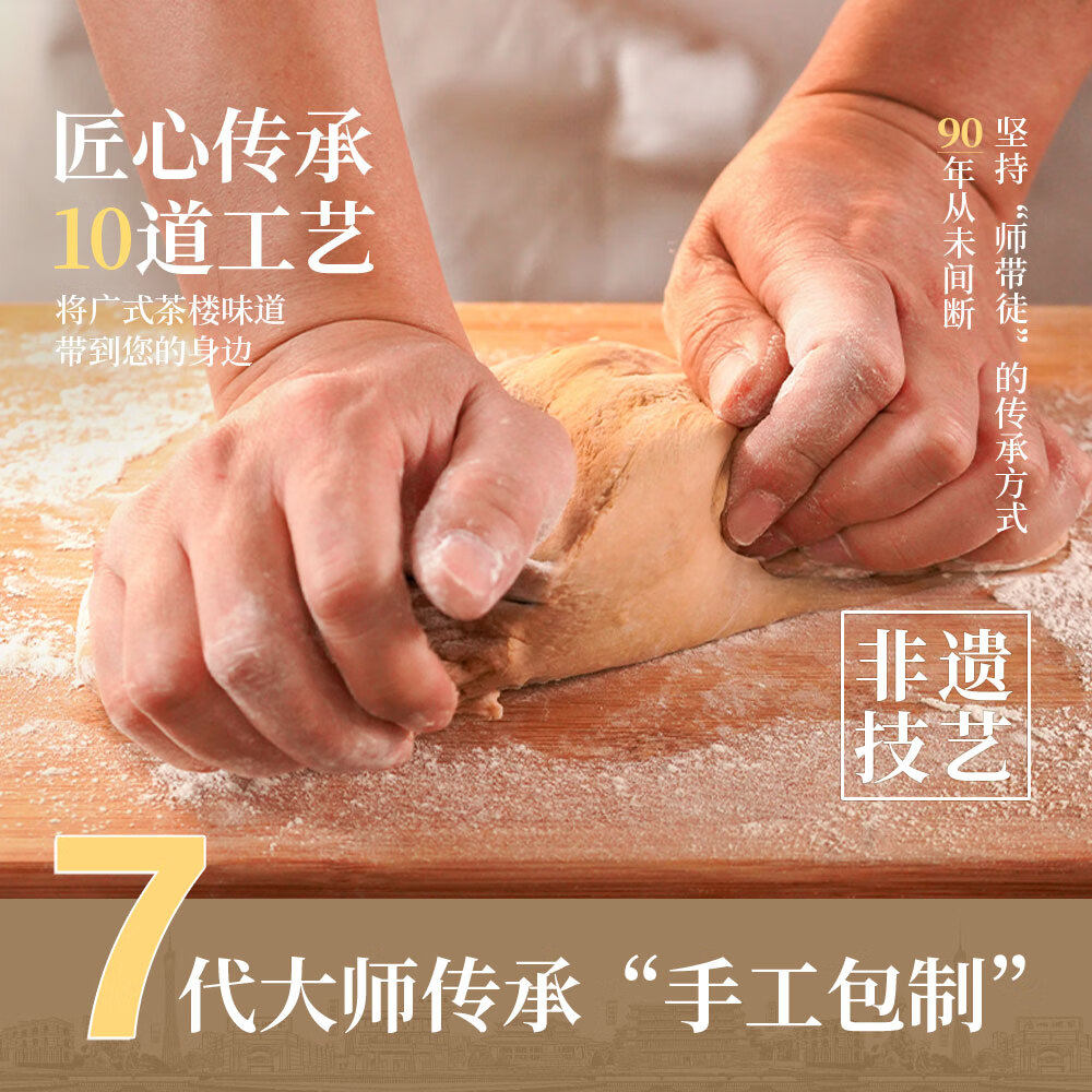 广州酒家核桃包广式早茶早点加热即食懒人早餐流沙包半成品港式 广州酒家核桃包广式早茶早点加热即食懒人早餐流沙包半成品港式