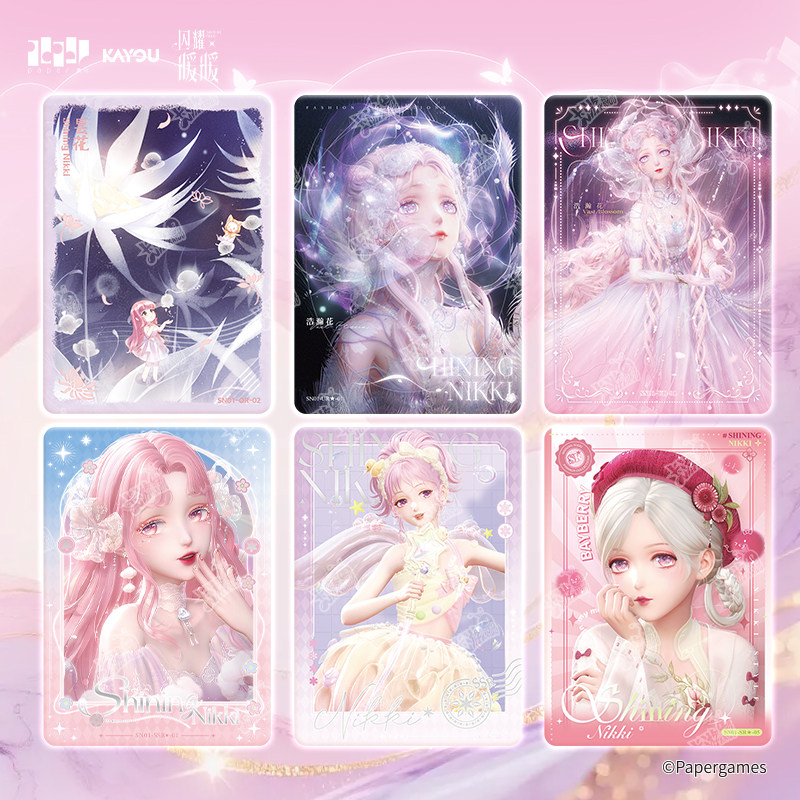 卡游 闪耀暖暖卡片星海琉光璀璨包第1弹 正版周边卡牌卡包,淘宝优惠券,粉丝福利购,淘宝优惠卷