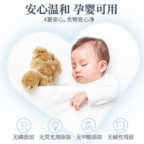 妈妈壹选留香洗衣液13斤亲肤柔护持久留香婴童宝妈可用威露士出品 - 图2