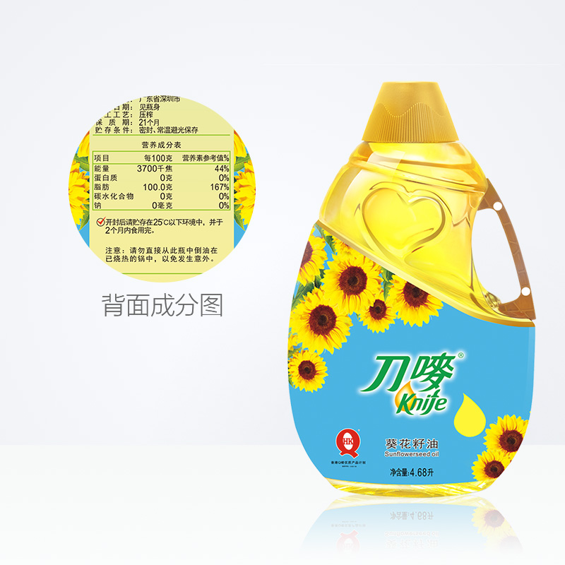 刀唛植物油物理压榨葵花籽油4.68L健康食用油葵花仁油4.68L/瓶 - 图3